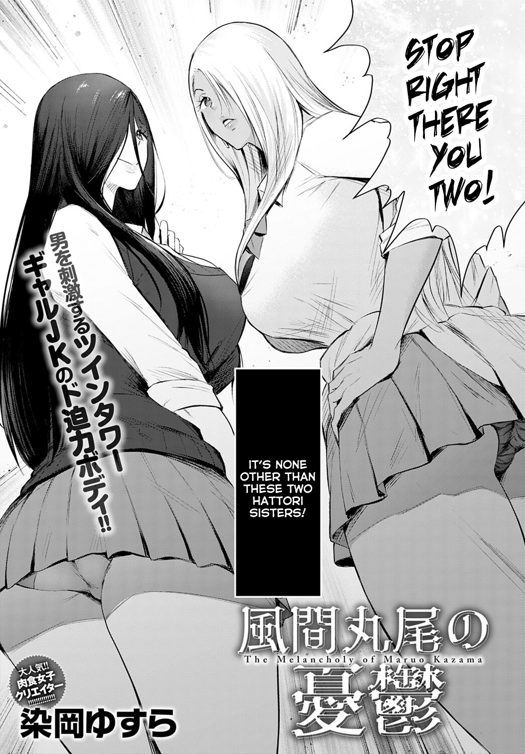 Hentai Manga Comic-The Melancholy of Maruo Kazama-Read-2